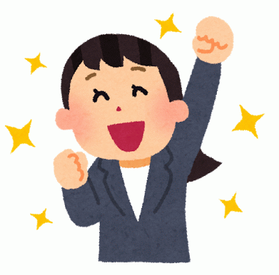 喜ぶ職員イメージ